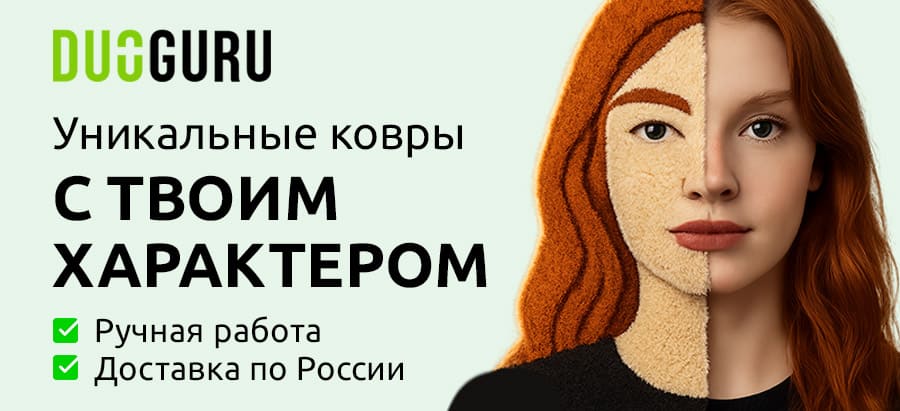 Тафтинговые ковры для авто на заказ
